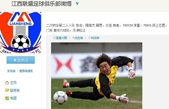 是另一套练