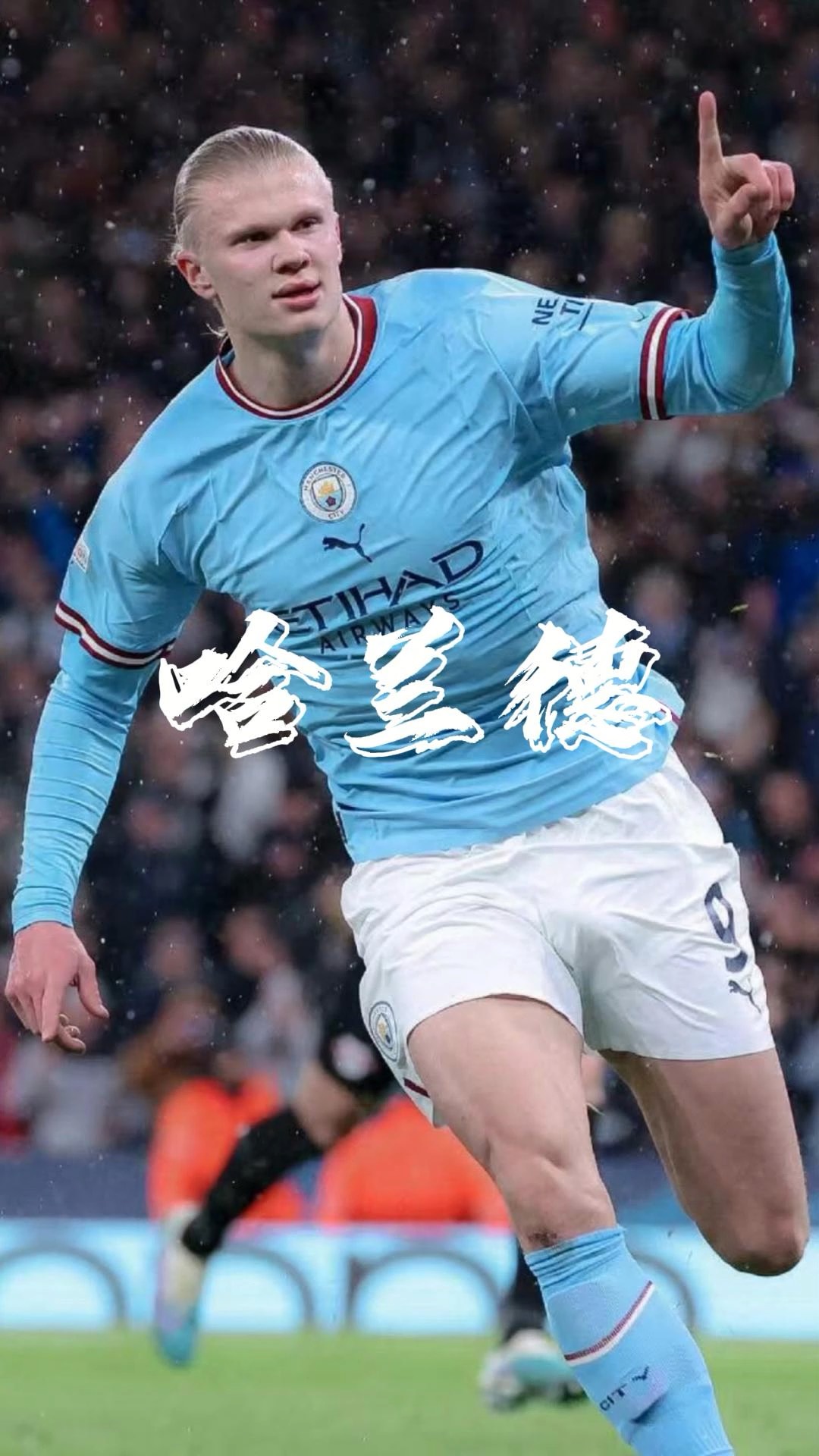 信使报：国米、纽卡、维拉和桑德兰关注贡多齐的情况