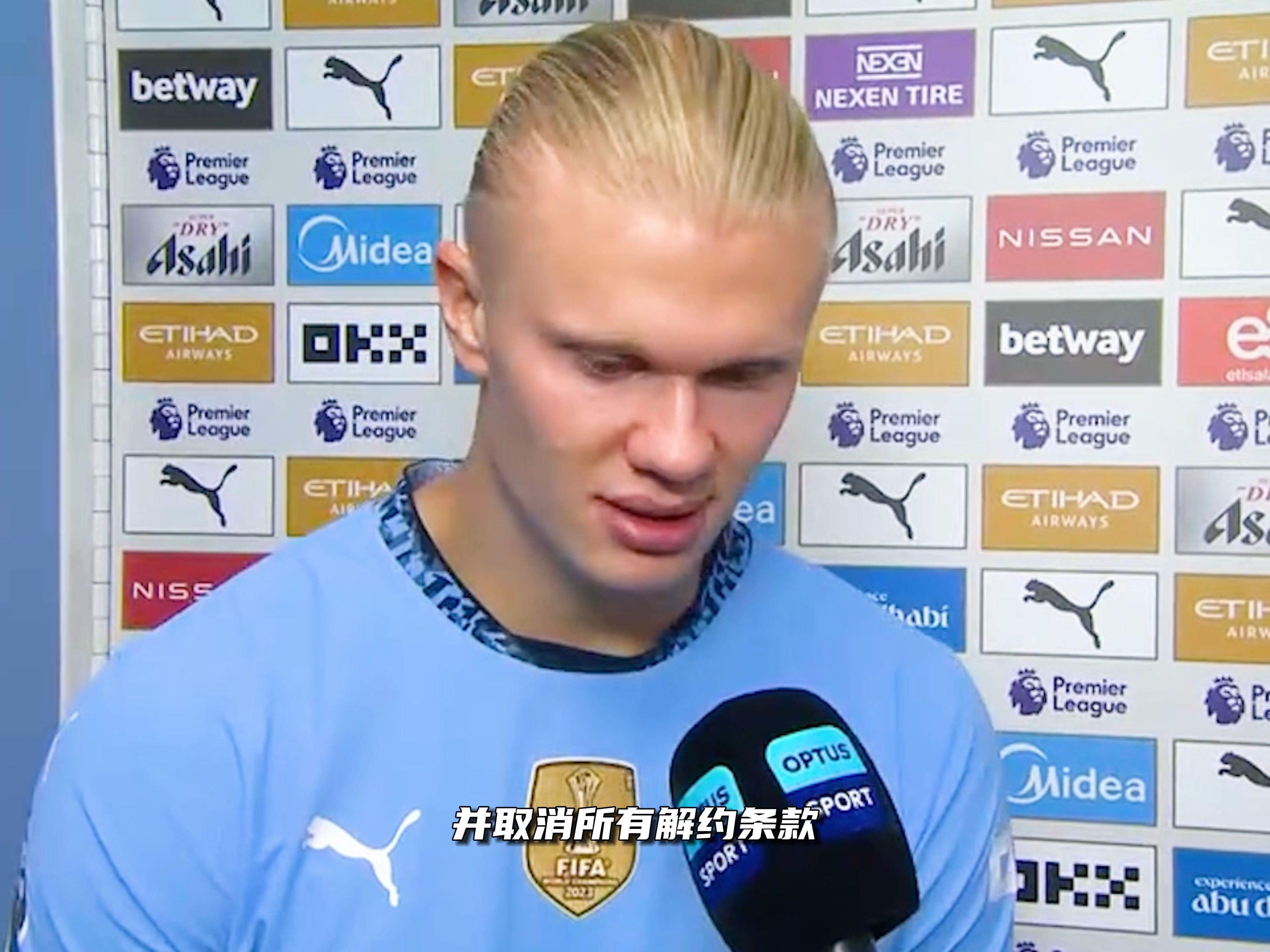 Aristocrat收购Everi强化支付解决方案