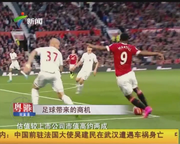 博彩行业元宇宙项目2025年投资超5亿美元